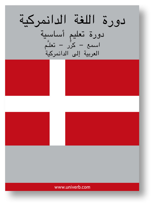 Title details for Danish Course (from Arabic) by Ann-Charlotte Wennerholm - Available